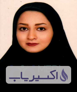 دکتر نگین هراتیان