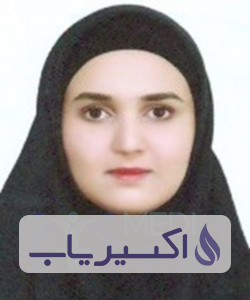 دکتر سیده زهرا سیادت زاده