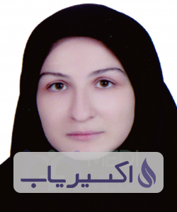 دکتر مهرناز فرض اللهی ایرد موسی