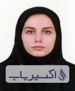 دکتر آزاده اسمعیل زاده