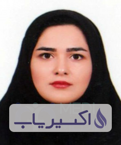 دکتر عاطفه مرادی کلارده