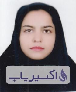 دکتر زهرا شبان زاده دهشترانی