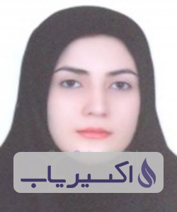 دکتر نیلوفر قصرالدشتی