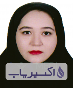 دکتر حدیث میرزائی گودرزی