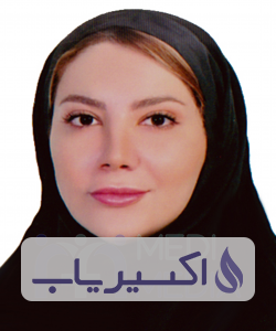 دکتر سارا پورحقیقی