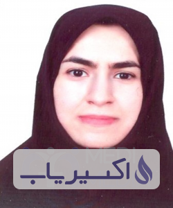 دکتر عاطفه سادات دریجانی