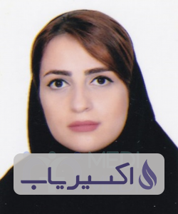 دکتر ساناز رضائی کردخیلی