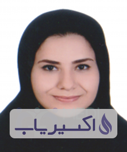 دکتر سمیرا تقی زاده گاوگانی