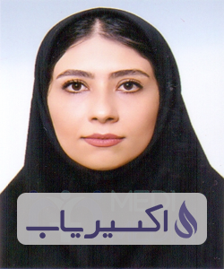 دکتر سحر درکاله