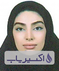 دکتر روژینا حمیدی