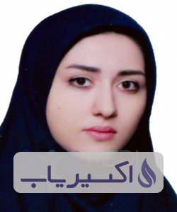دکتر الهام آسمانی