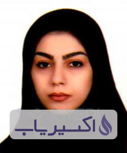 دکتر نوشین السادات طالقانی اصفهانی