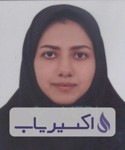 دکتر زهرا بهرامی سامانی