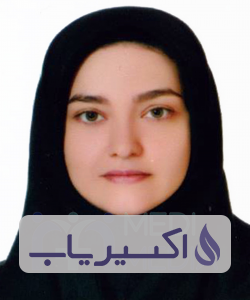 دکتر آیلار محمدحسینی