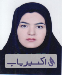 دکتر عارفه زین الدینی