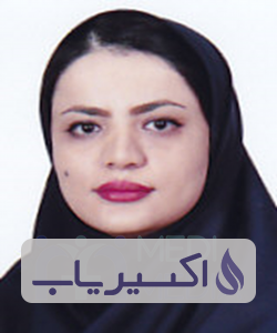 دکتر یگانه یوسفی فر