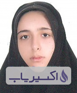 دکتر زهرا دلیر اکبری آذر