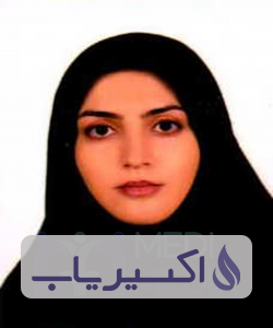 دکتر زکیة الزهرا عطائی