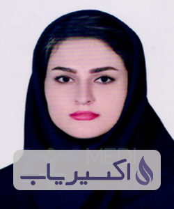 دکتر نرگس اسماعیلی