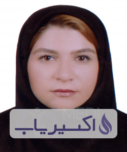 دکتر شهرزادسادات سید باقر ناظری