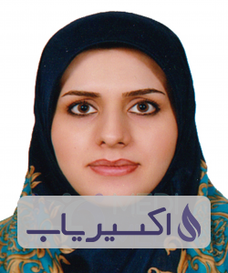 دکتر زهراسادات الاعرجی