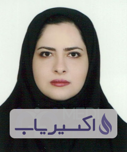 دکتر سیده سمیرا رسولی