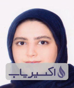 دکتر آتوسا شاه اسمعیلی