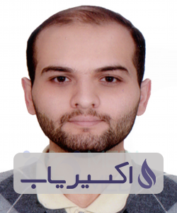 دکتر محمدامین بیطرفان