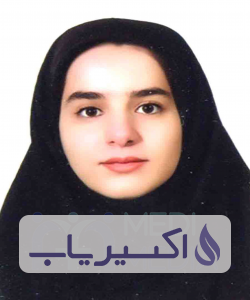 دکتر سمانه آقائی هیری