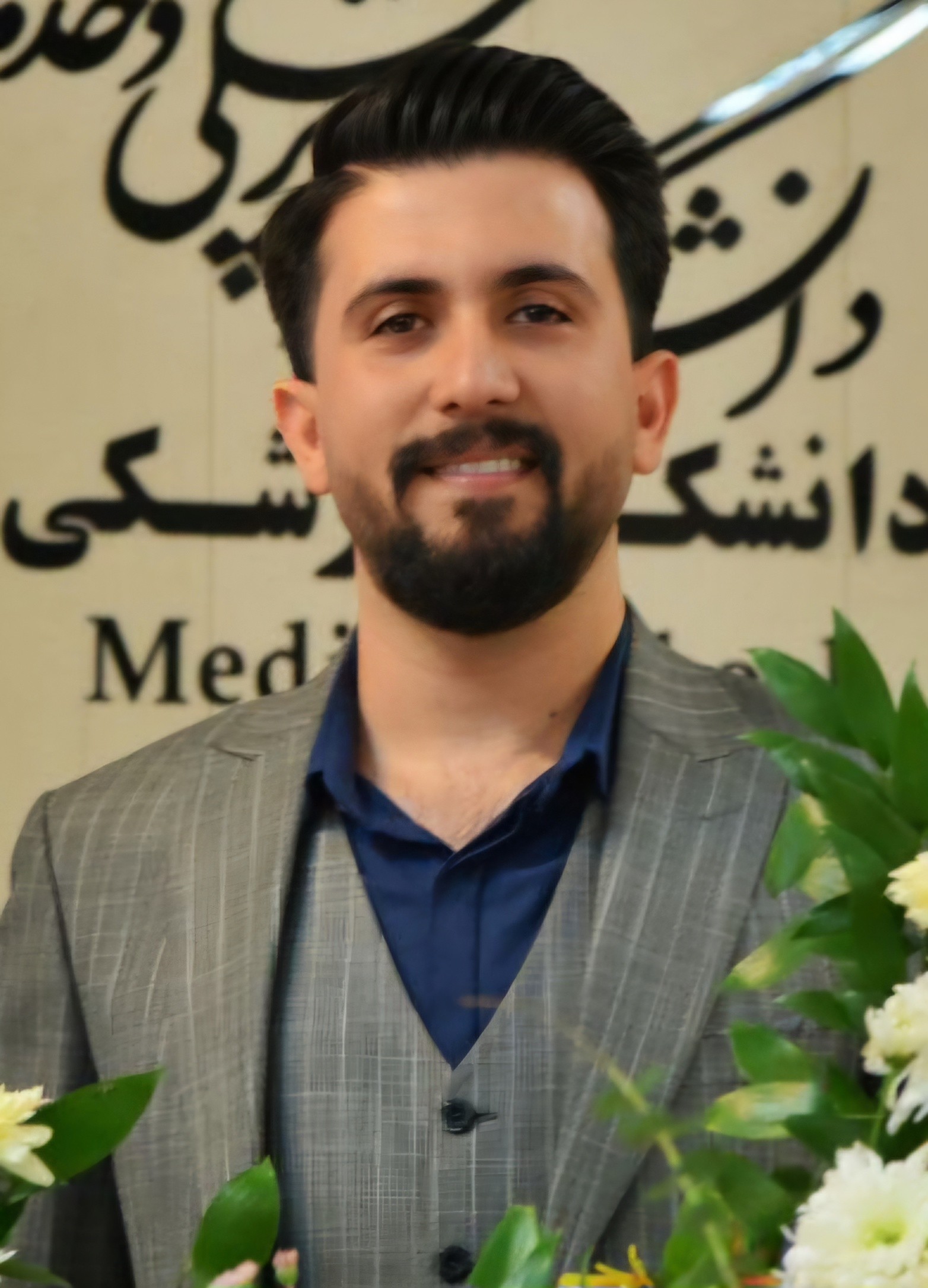 دکتر سجاد ذراتی