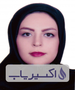 دکتر بهاره امیرحسینی