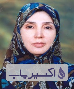 دکتر فرزانه اقاحسینی