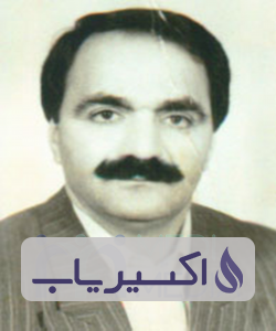 دکتر عباسعلی ناظمی