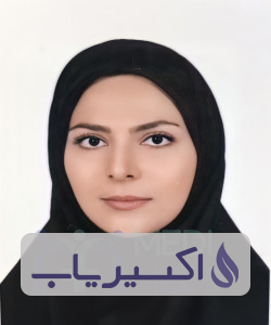 دکتر الهام سادات حسینی