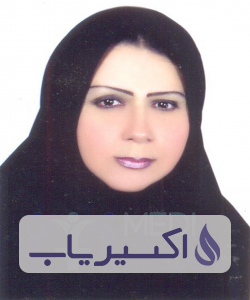 دکتر لادن همیری