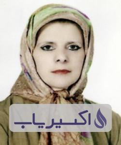 دکتر هما خاتمی قزوینی