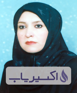 دکتر آذرمیدخت ناصری صالح آباد