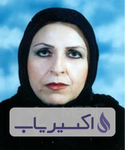 دکتر رعنا خوش خبرلیل آبادی