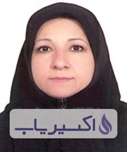 دکتر امل پیش نمازسبزواری