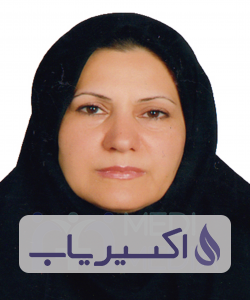 دکتر ملیحه محمودیان اصفهانی