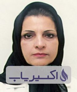 دکتر زهرا مقیمی هنجنی