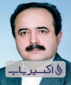 دکتر عباس محمدی لپوندانی