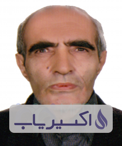 دکتر صفر گل محمدی