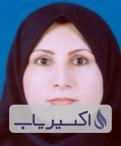 دکتر خدیجه اسحقی دروئی