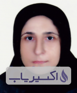 دکتر اشرف سلجوقی نژاد