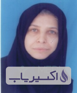 دکتر صفیه مسیحای اکبر