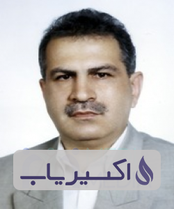 دکتر محمد کمالی اردکانی