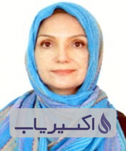 دکتر مهآرا ریاضی اصفهانی