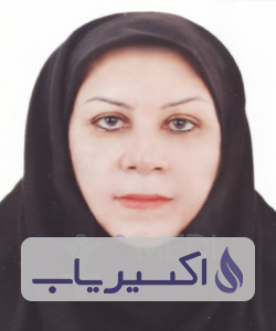 دکتر عفت حاجی باقری