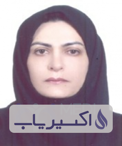 دکتر فرح ناز امینی نائینی